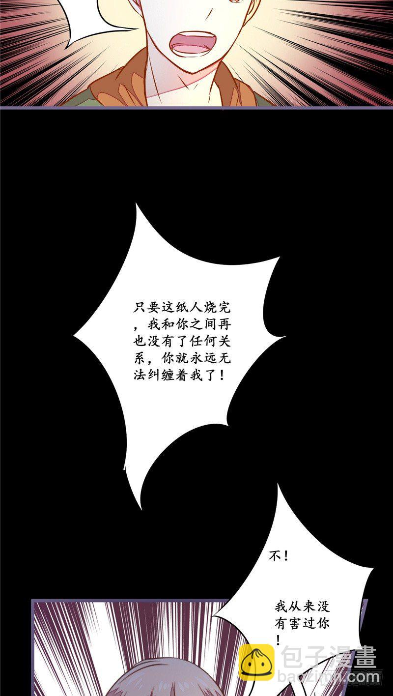 第11话 它来了-第11话