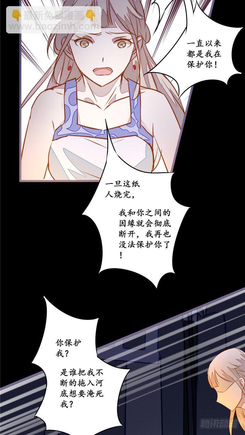 第11话 它来了-第11话