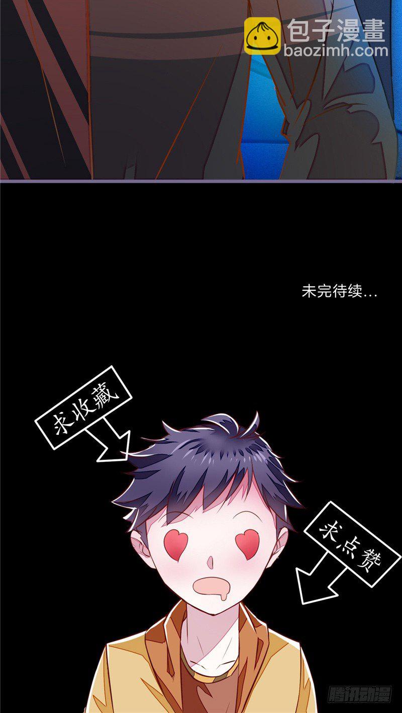 第11话 它来了-第11话