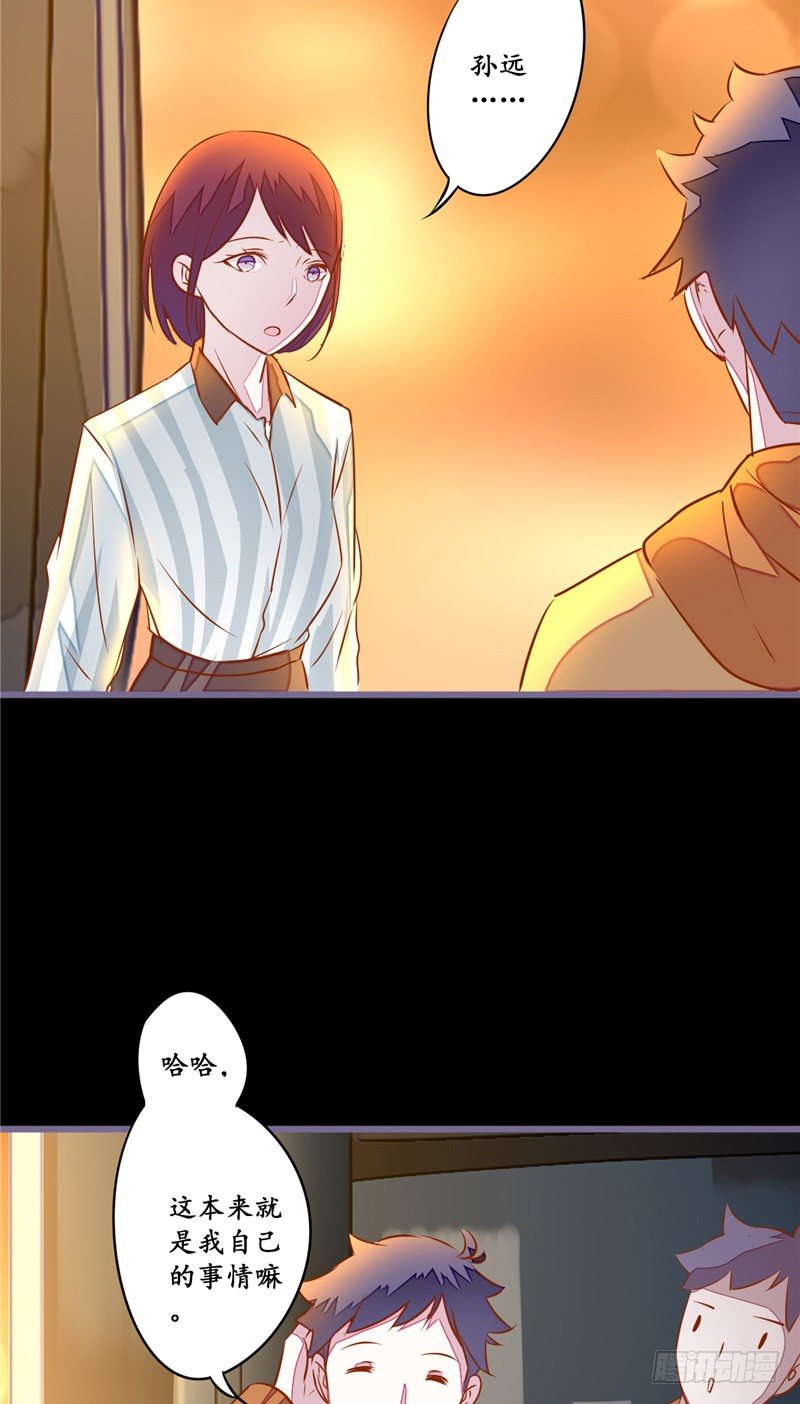 第11话 它来了-第11话