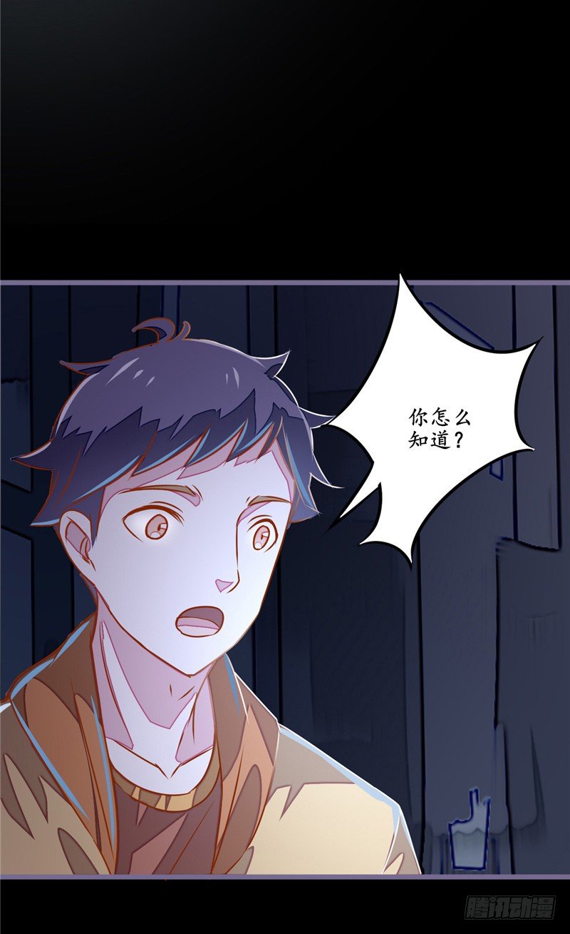 第13话 真正凶手-第13话