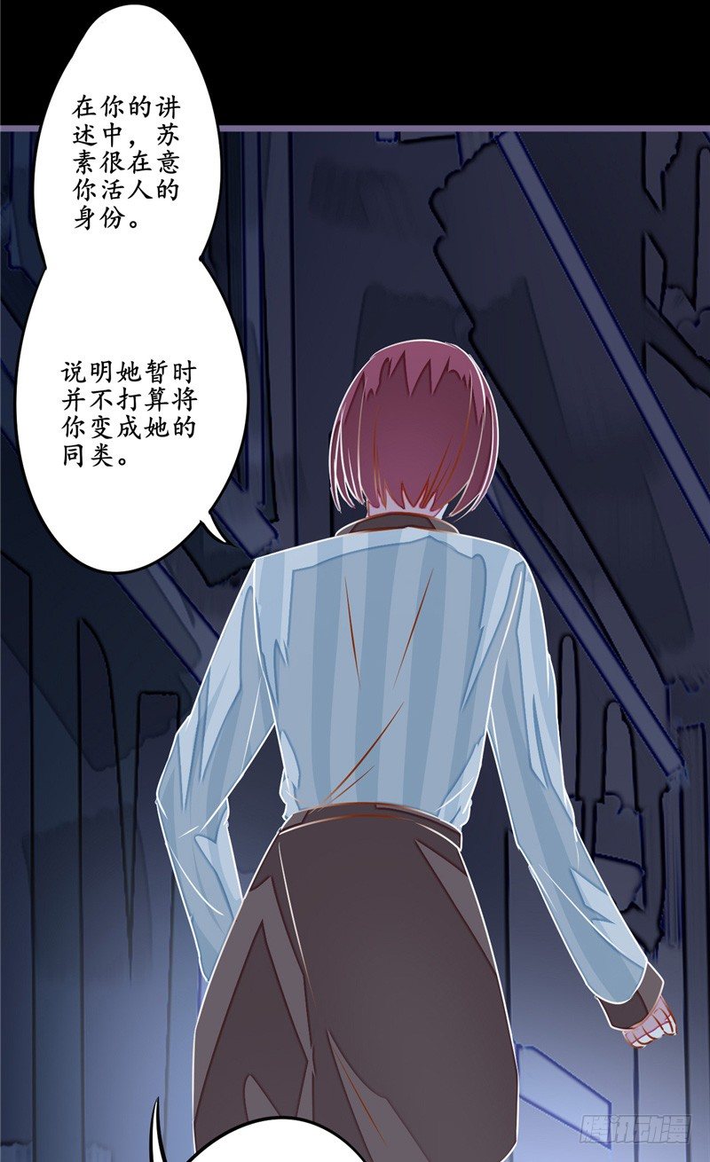 第13话 真正凶手-第13话