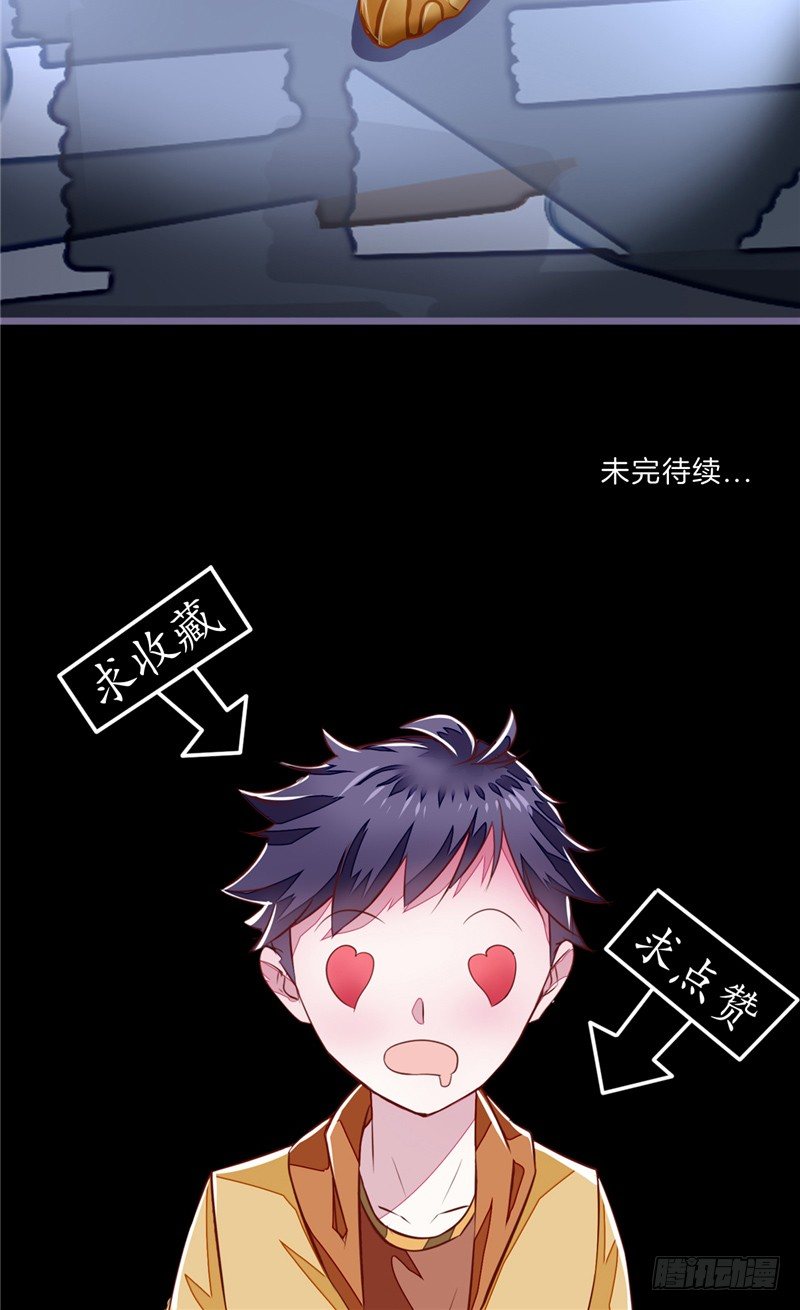 第13话 真正凶手-第13话