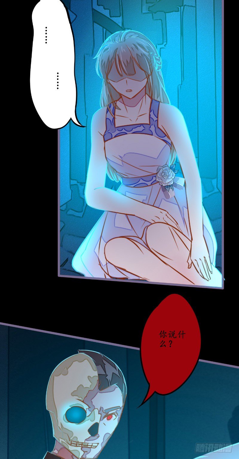 第13话 真正凶手-第13话