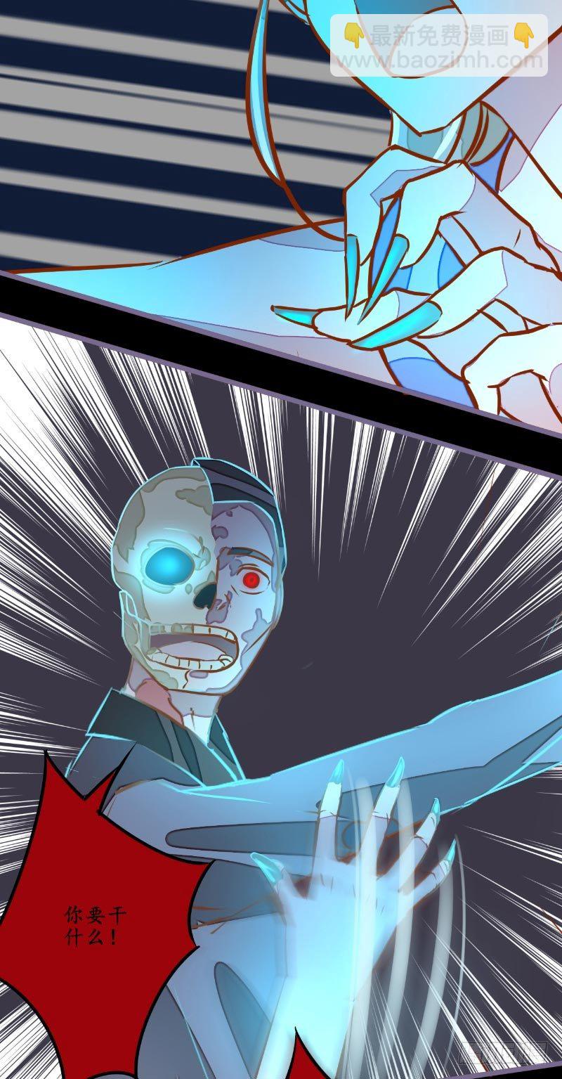 第13话 真正凶手-第13话