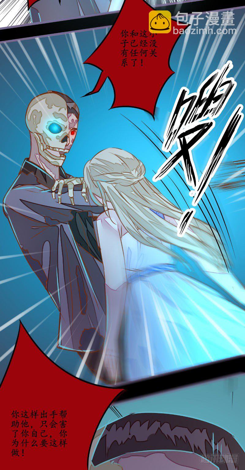 第13话 真正凶手-第13话