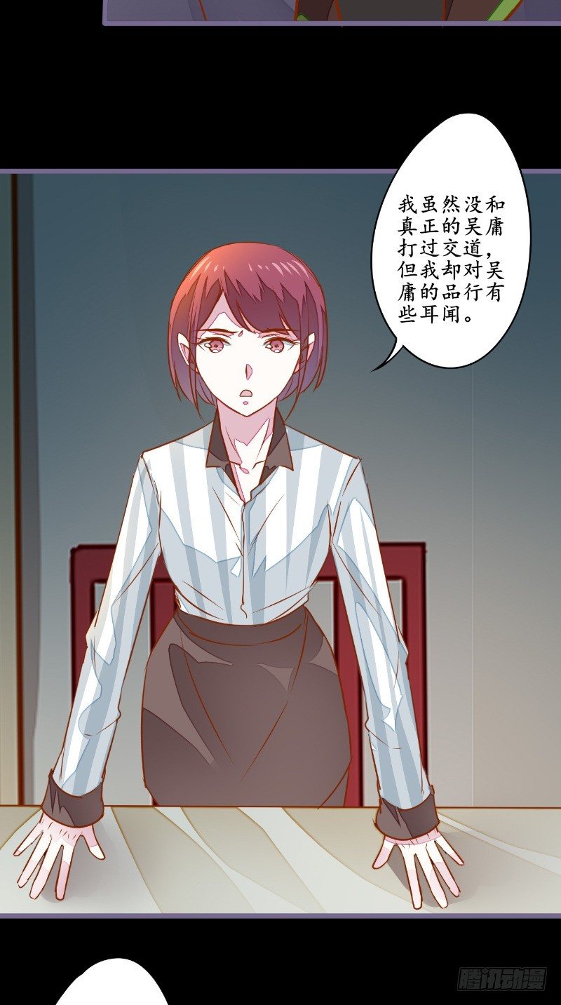 第15话 阴阳有隔-第15话