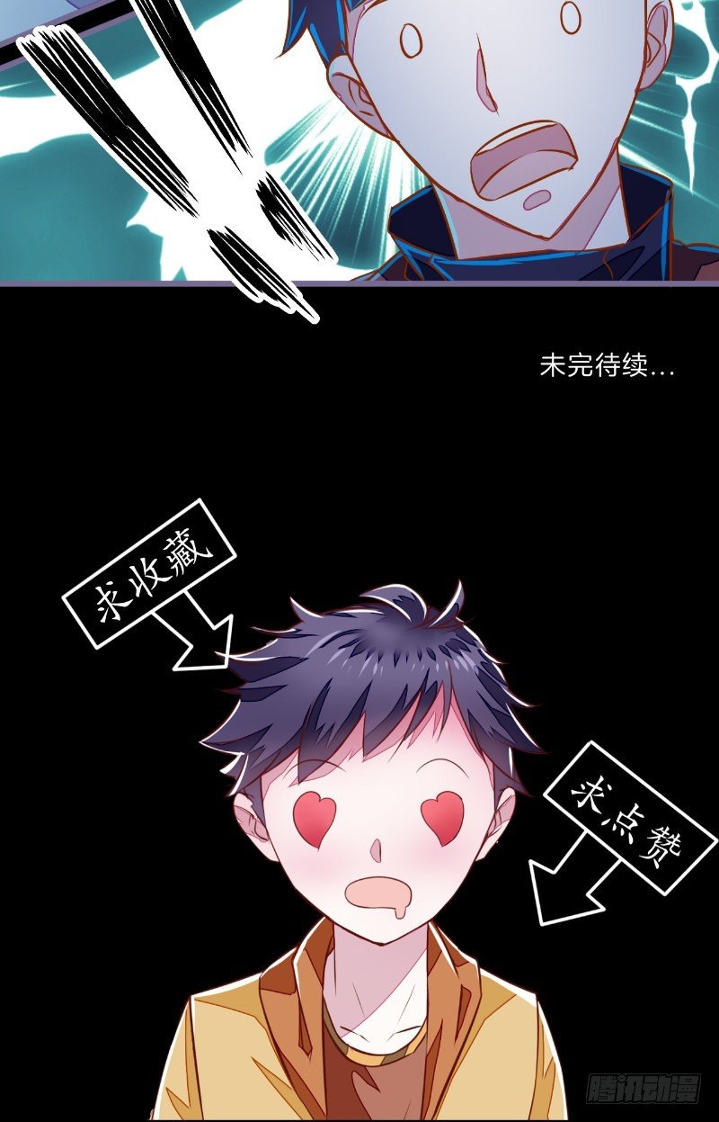 第17话 苏素的父母-第17话