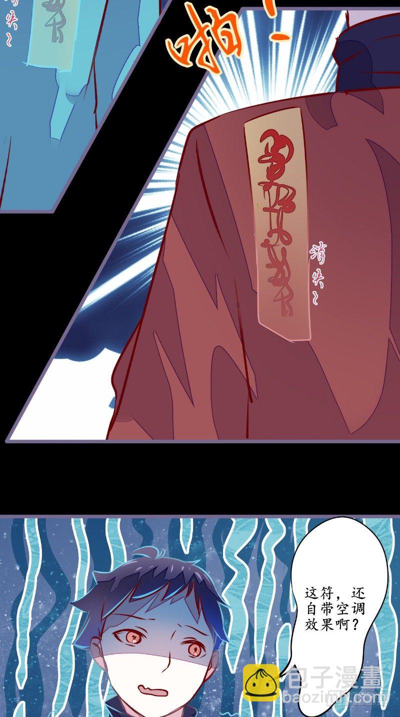 第19话 衣冠冢-第19话