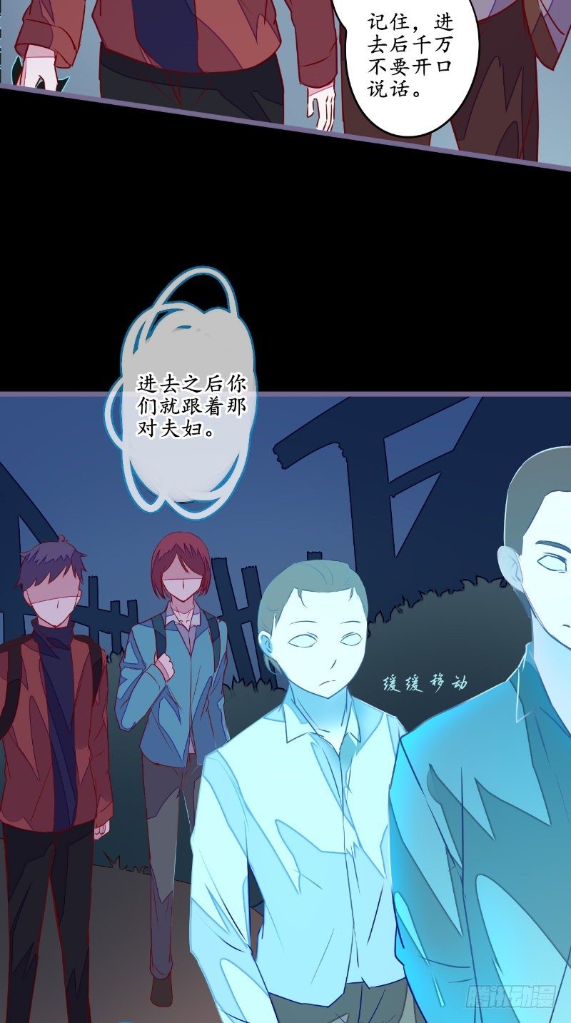 第19话 衣冠冢-第19话