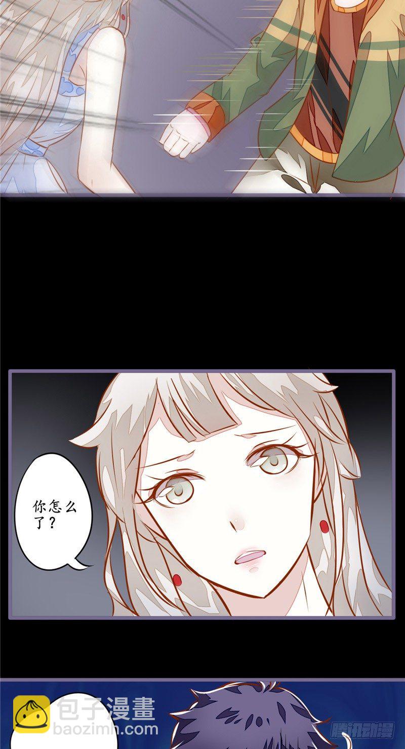 第3话 女鬼-第3话