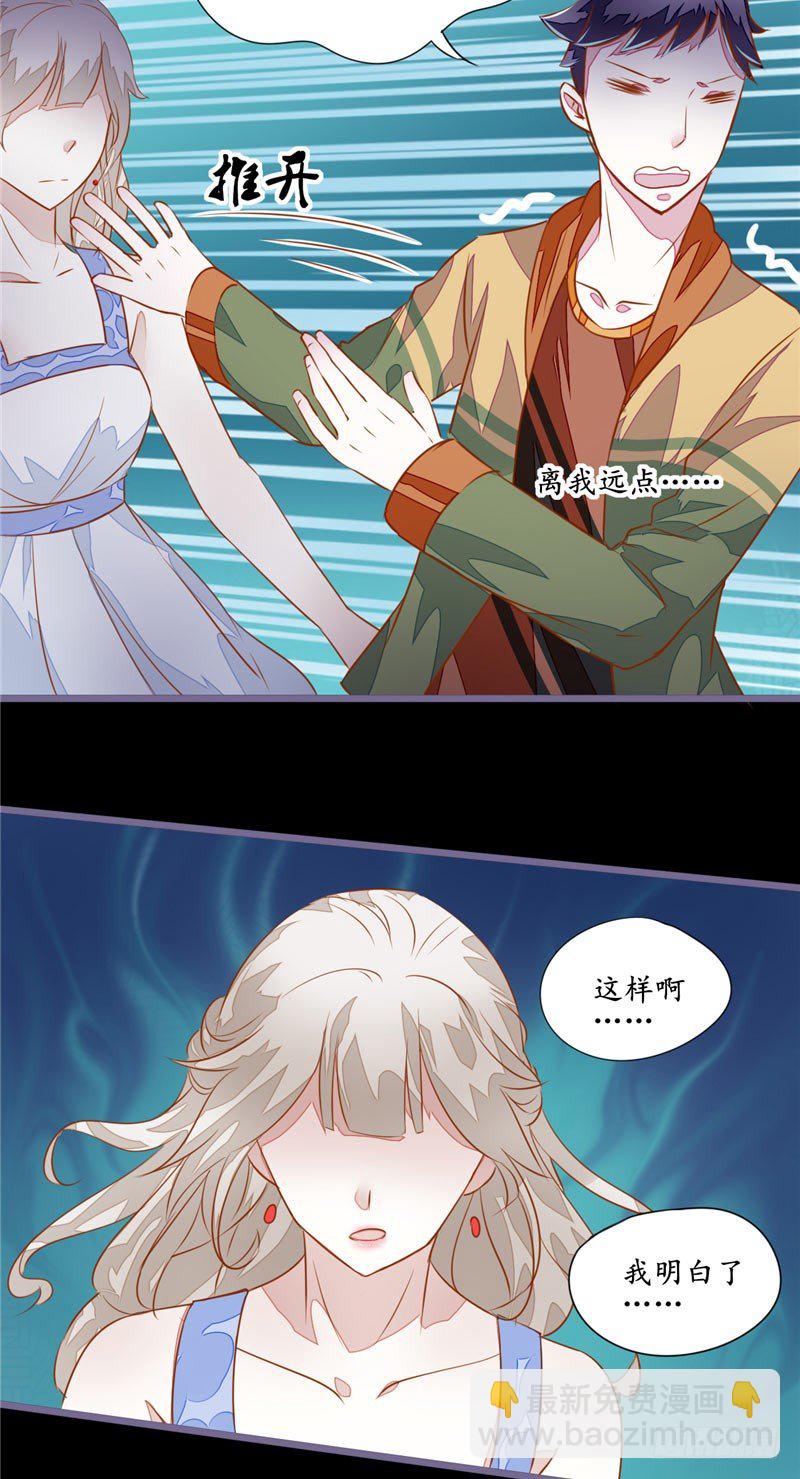 第3话 女鬼-第3话