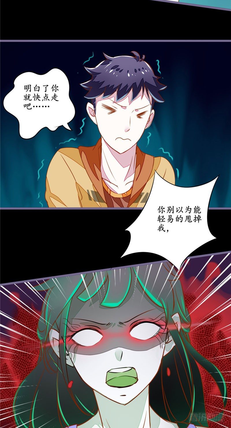 第3话 女鬼-第3话