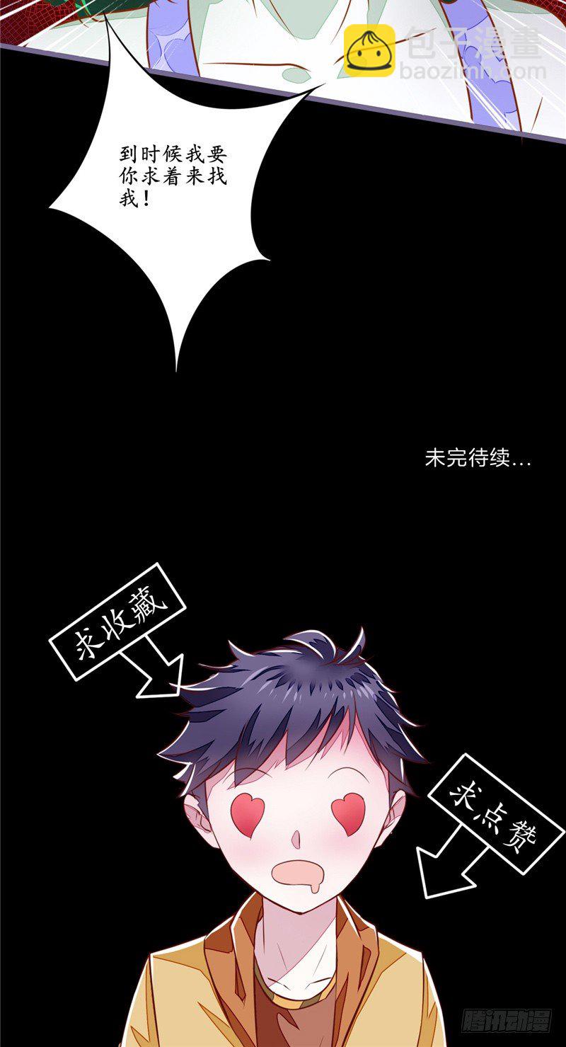 第3话 女鬼-第3话