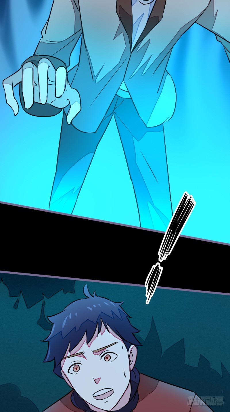 第21话 抢夺苏素-第21话