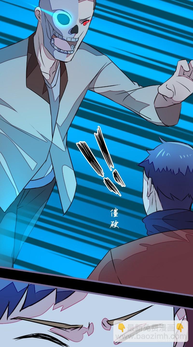 第21话 抢夺苏素-第21话