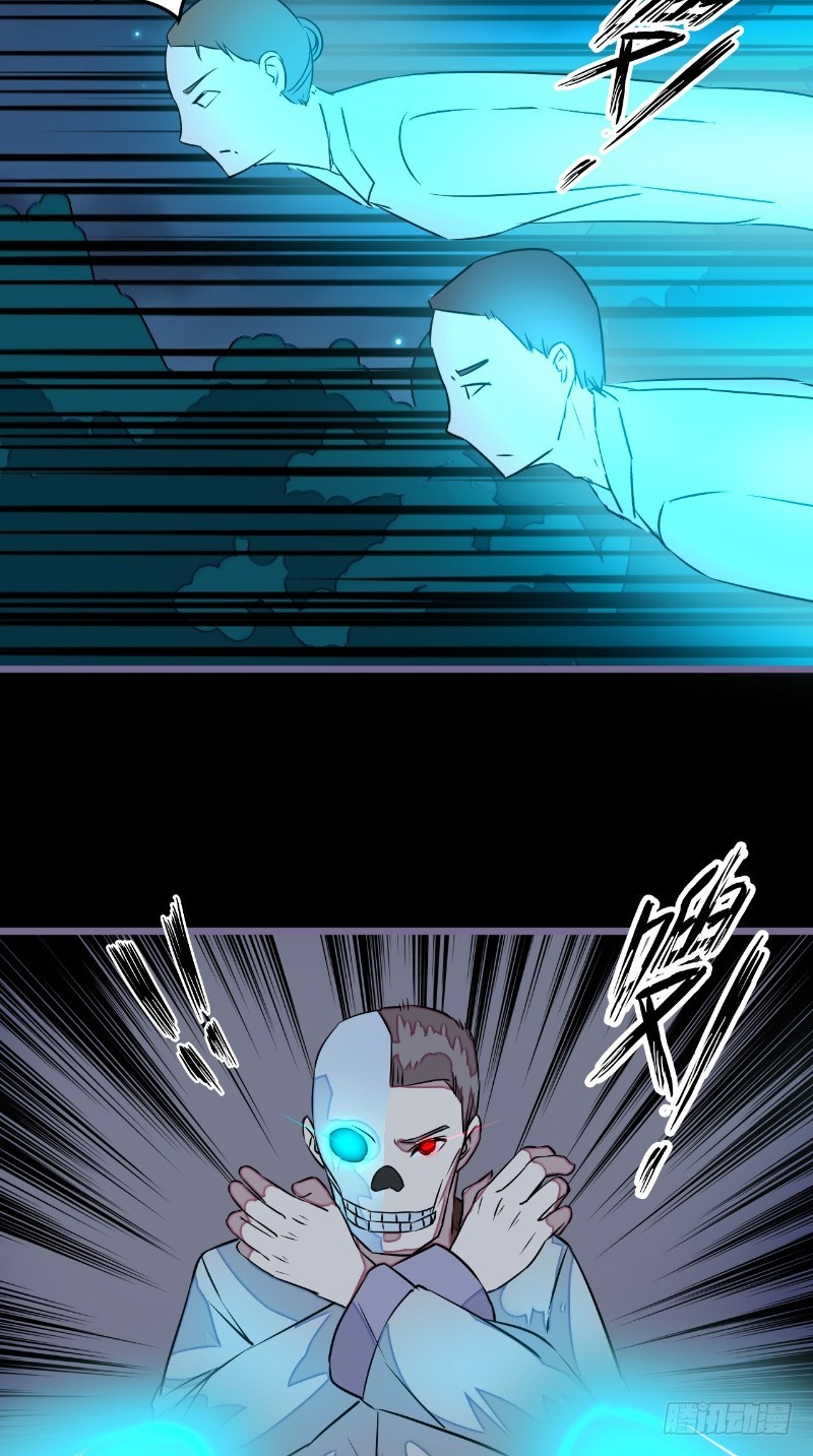 第21话 抢夺苏素-第21话