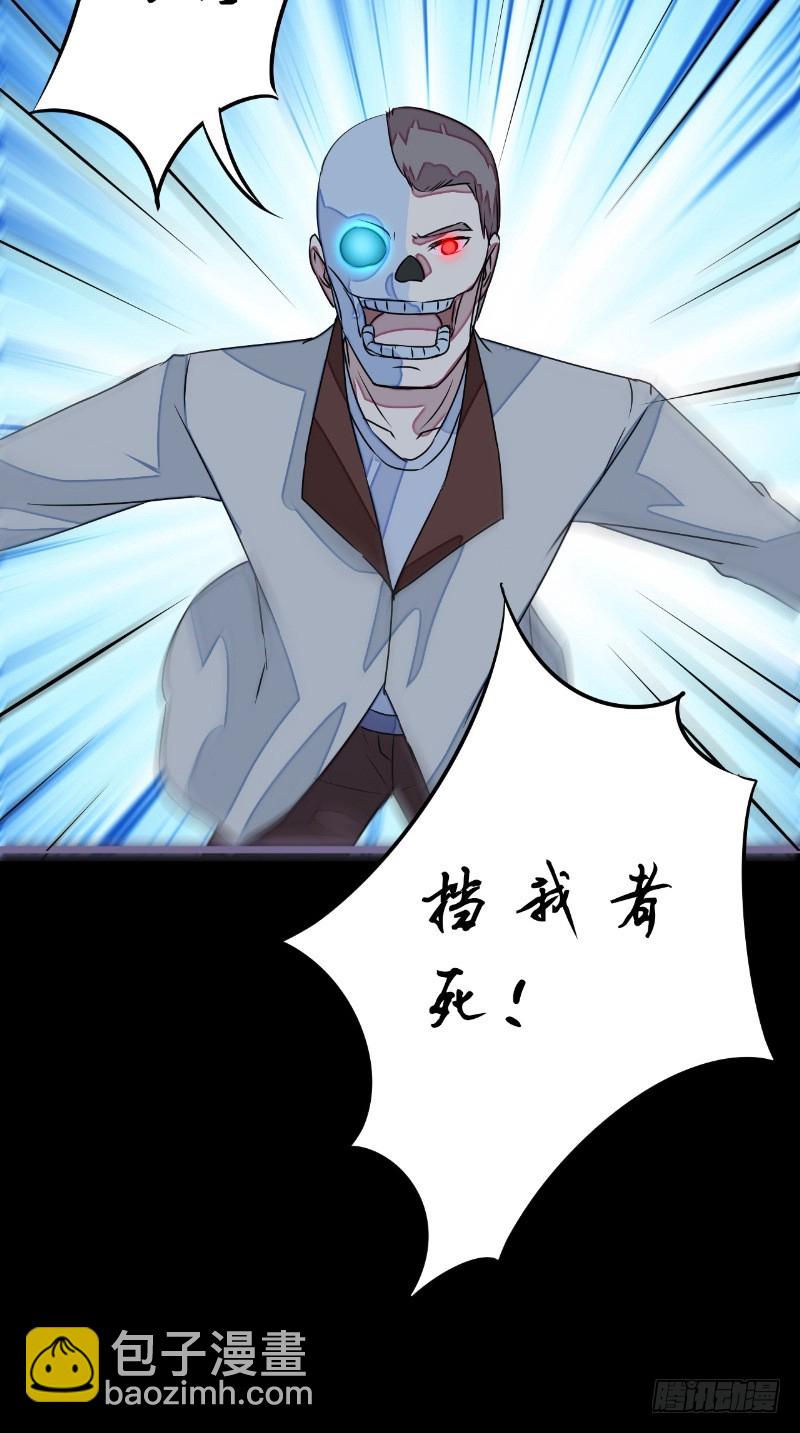 第21话 抢夺苏素-第21话