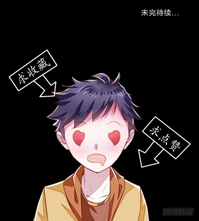 第21话 抢夺苏素-第21话