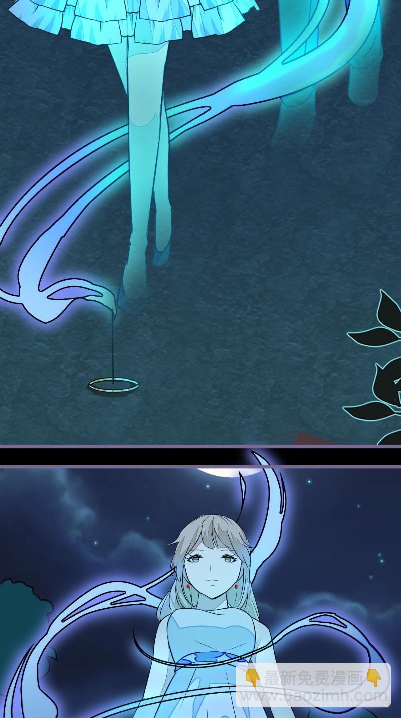 第21话 抢夺苏素-第21话