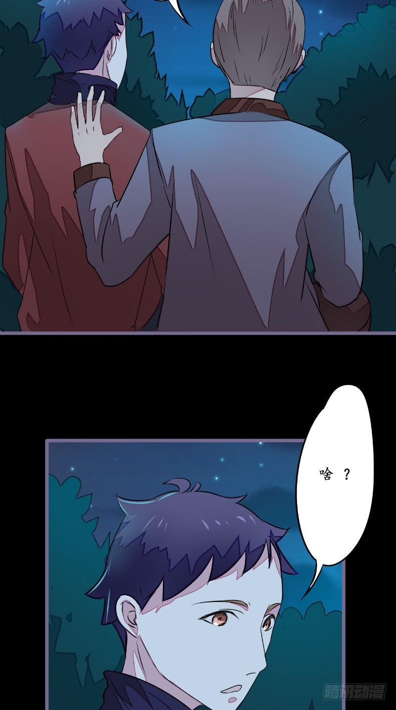 第21话 抢夺苏素-第21话