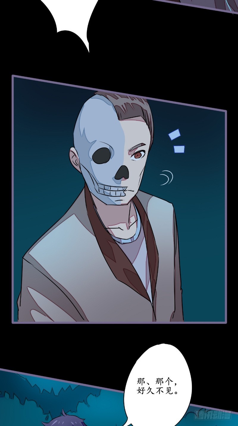 第21话 抢夺苏素-第21话