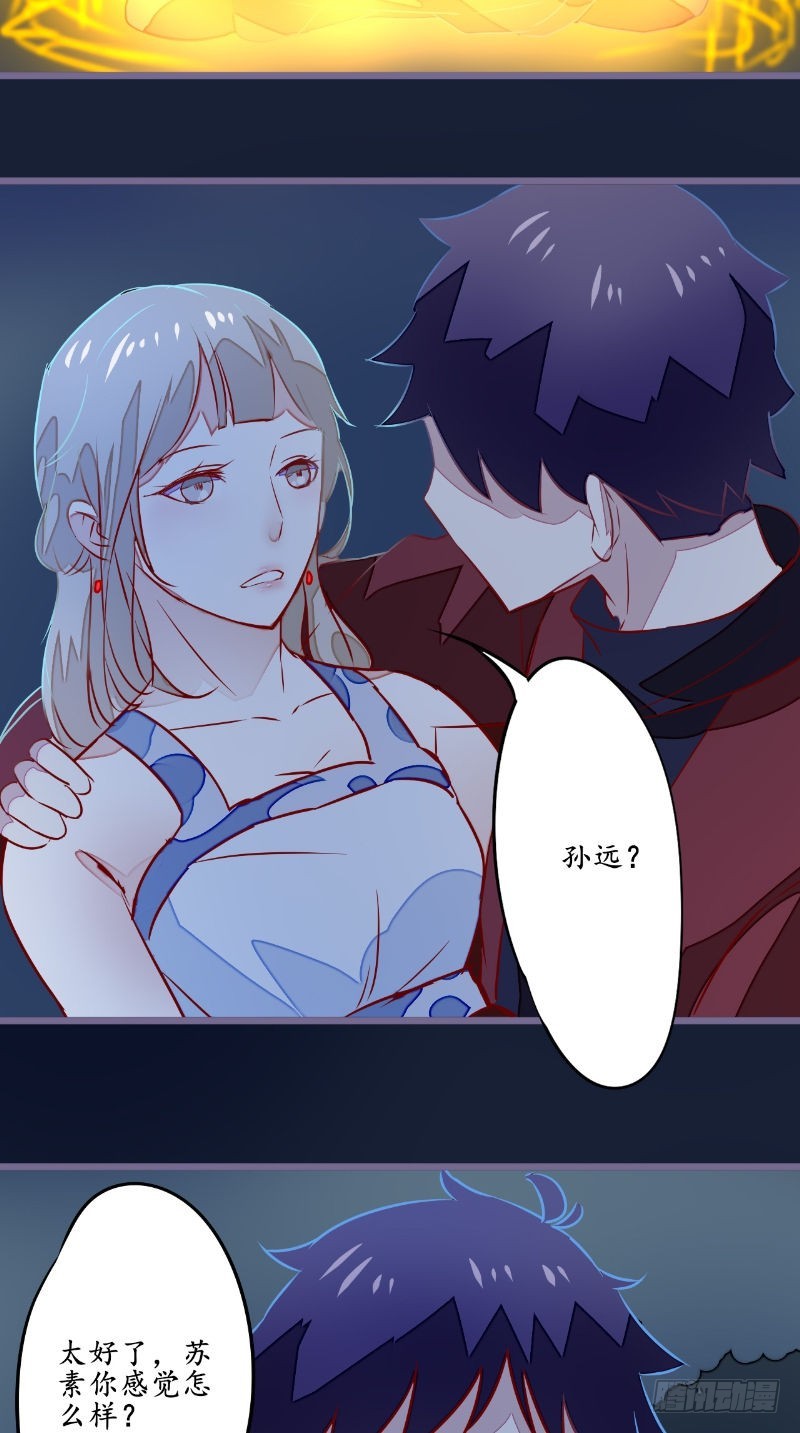 第23话 变卦-第23话