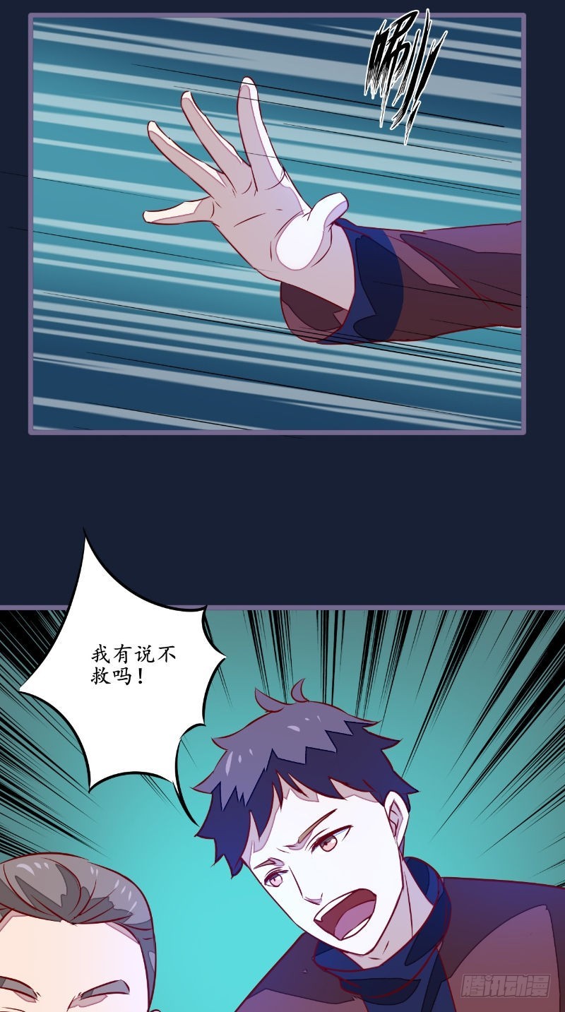 第23话 变卦-第23话