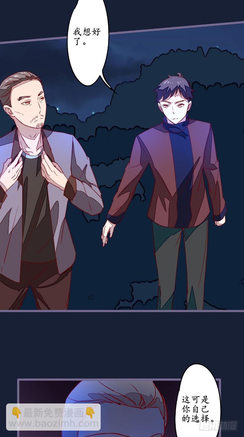 第23话 变卦-第23话