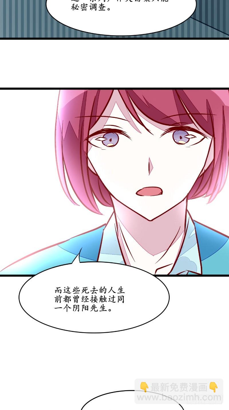 第25话 大量尸体-第25话