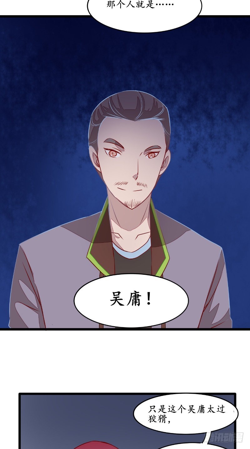 第25话 大量尸体-第25话