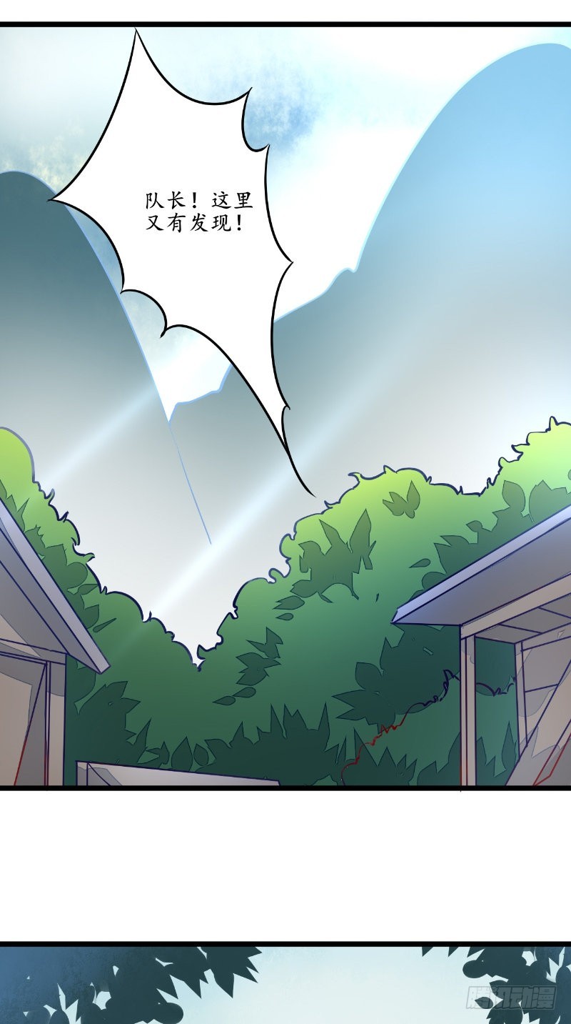 第25话 大量尸体-第25话