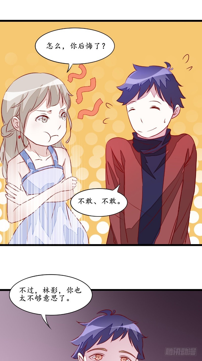 第25话 大量尸体-第25话