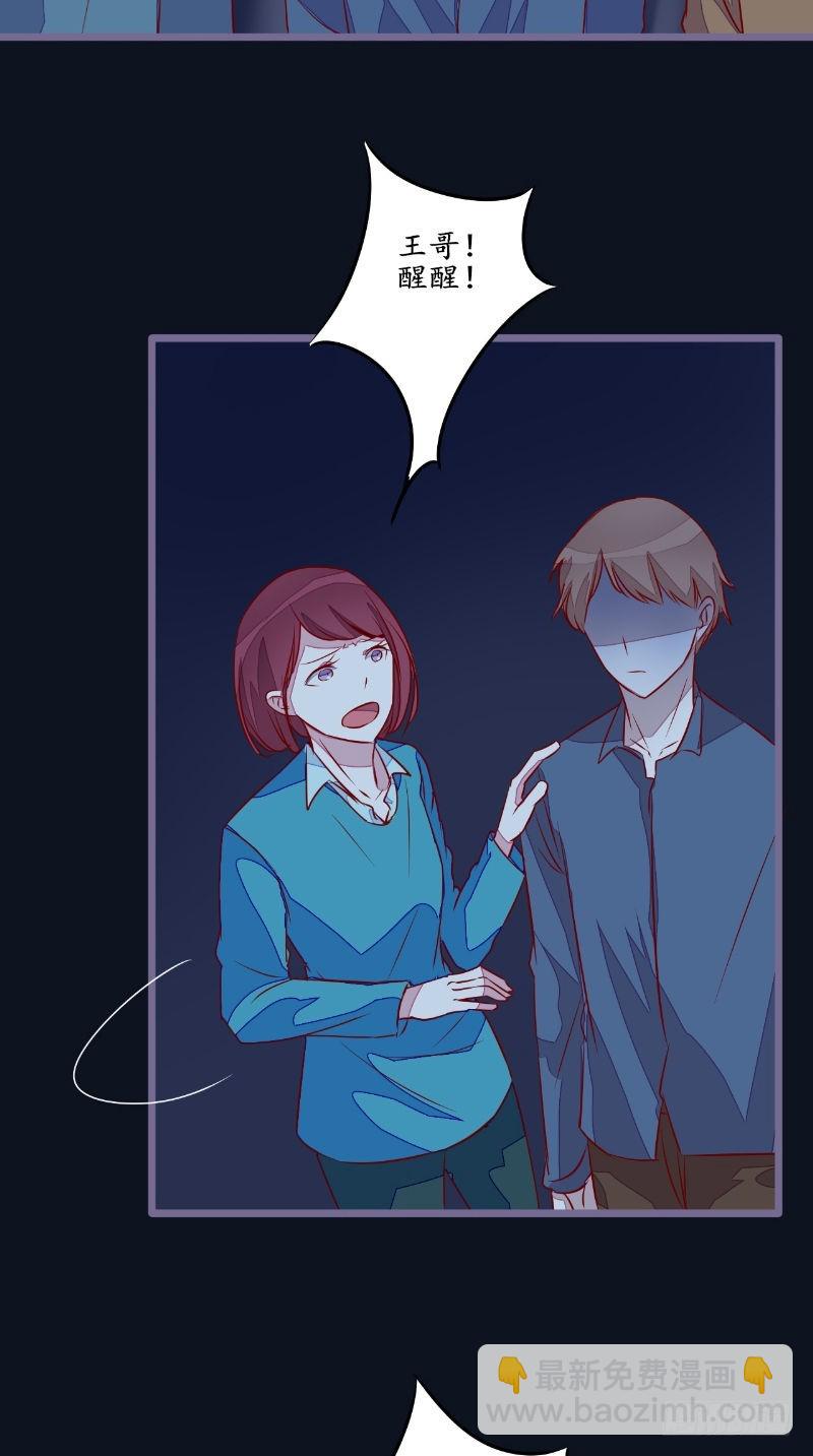 第27话 人数不对-第27话