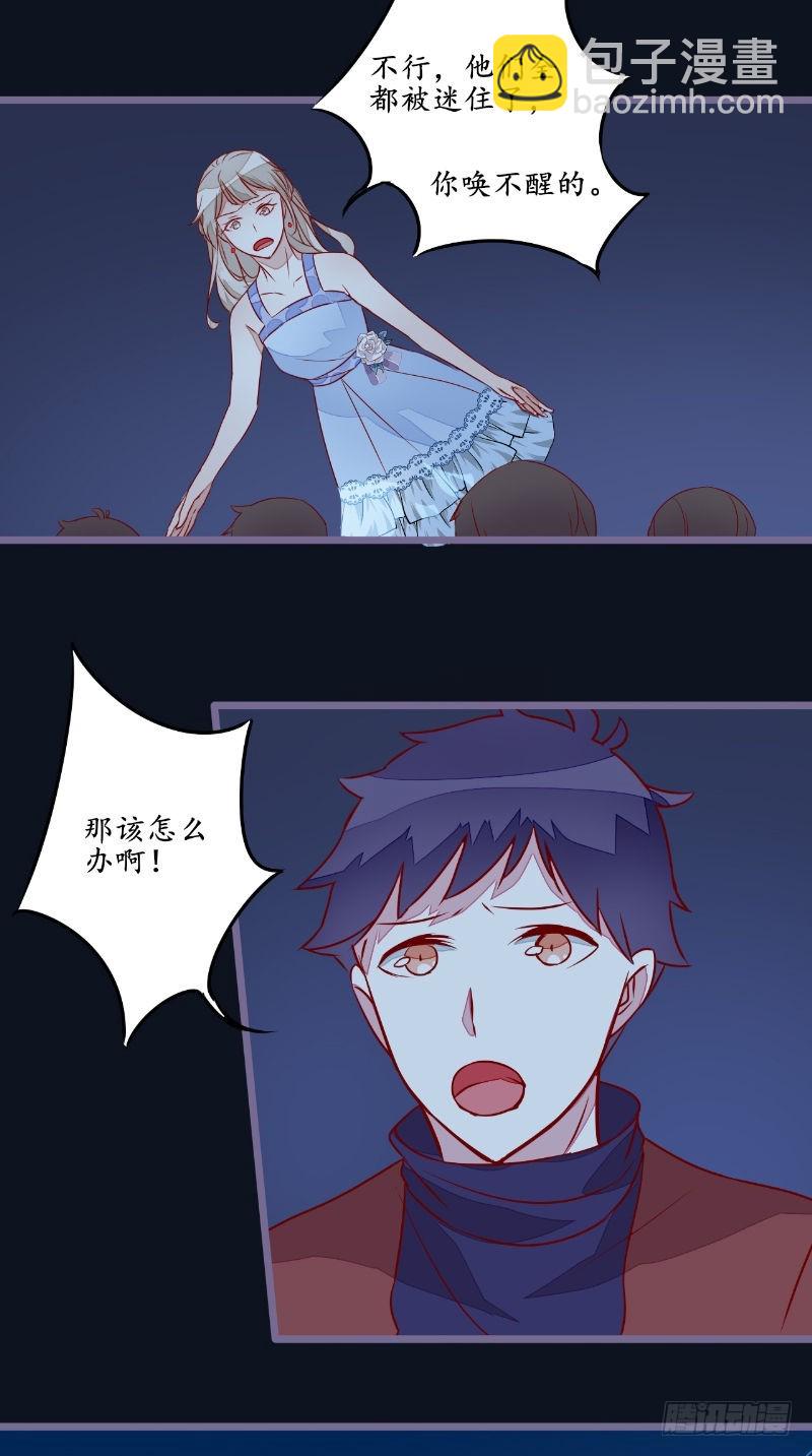 第27话 人数不对-第27话