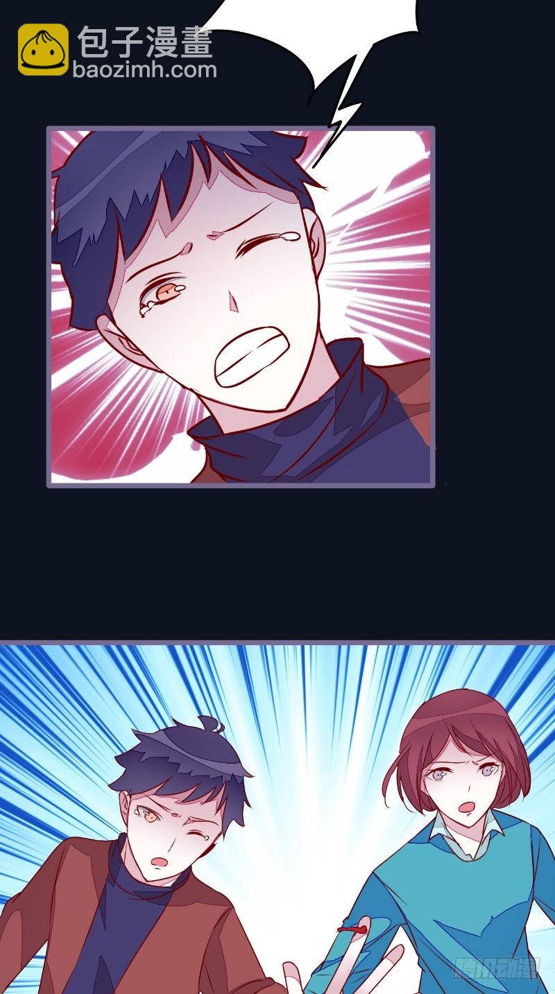 第27话 人数不对-第27话