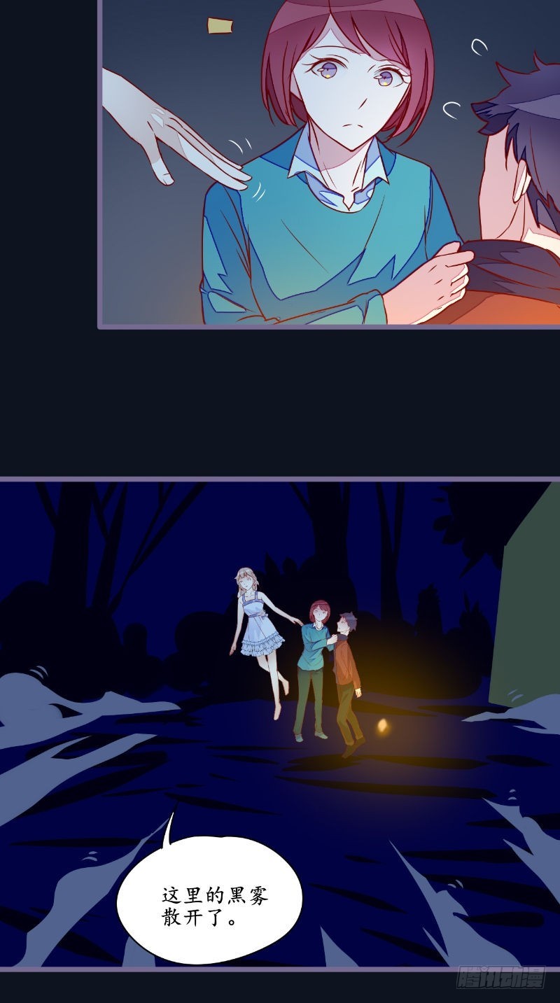 第27话 人数不对-第27话