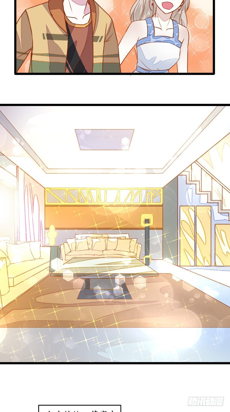 第29话 通缉令-第29话