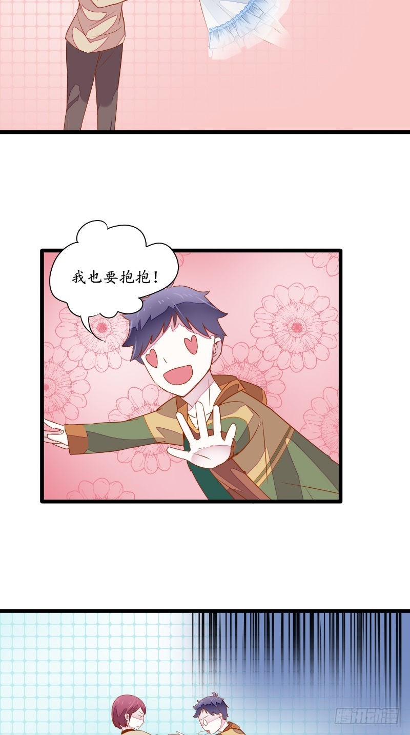 第29话 通缉令-第29话