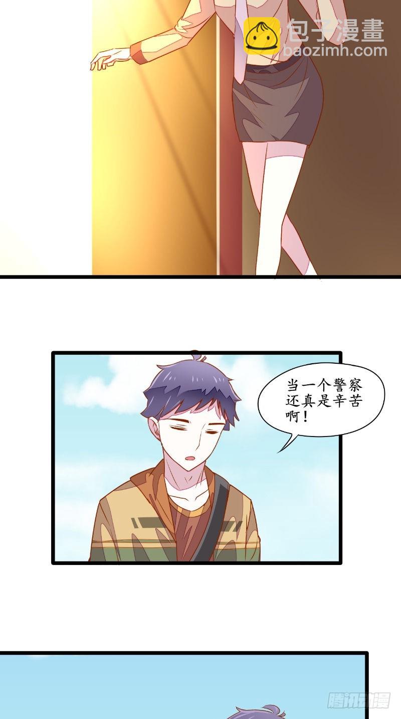 第29话 通缉令-第29话