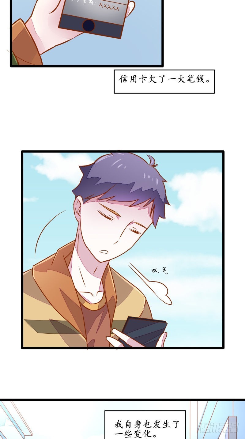 第29话 通缉令-第29话