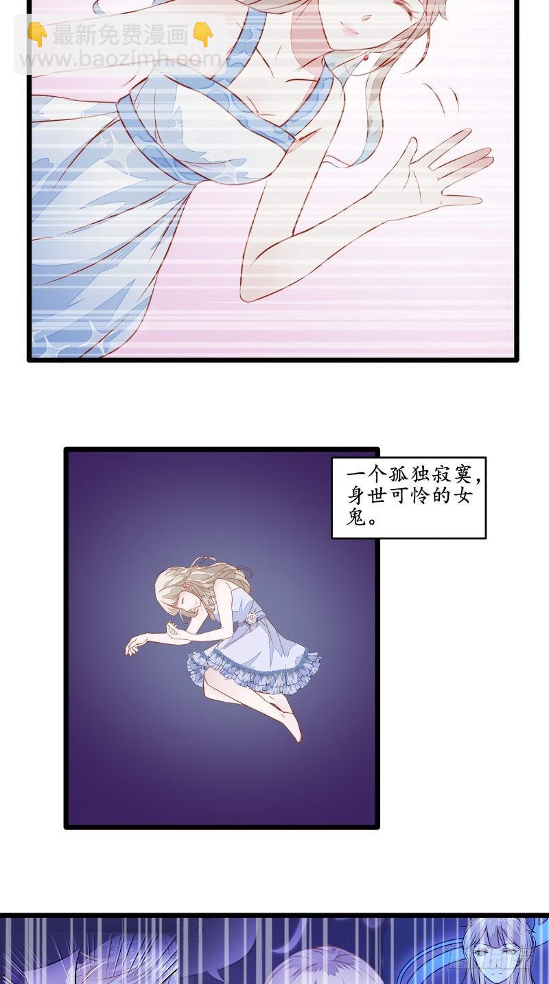 第29话 通缉令-第29话