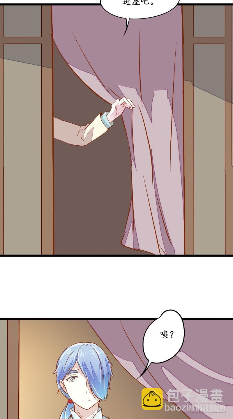 第31话 有笔交易-第31话