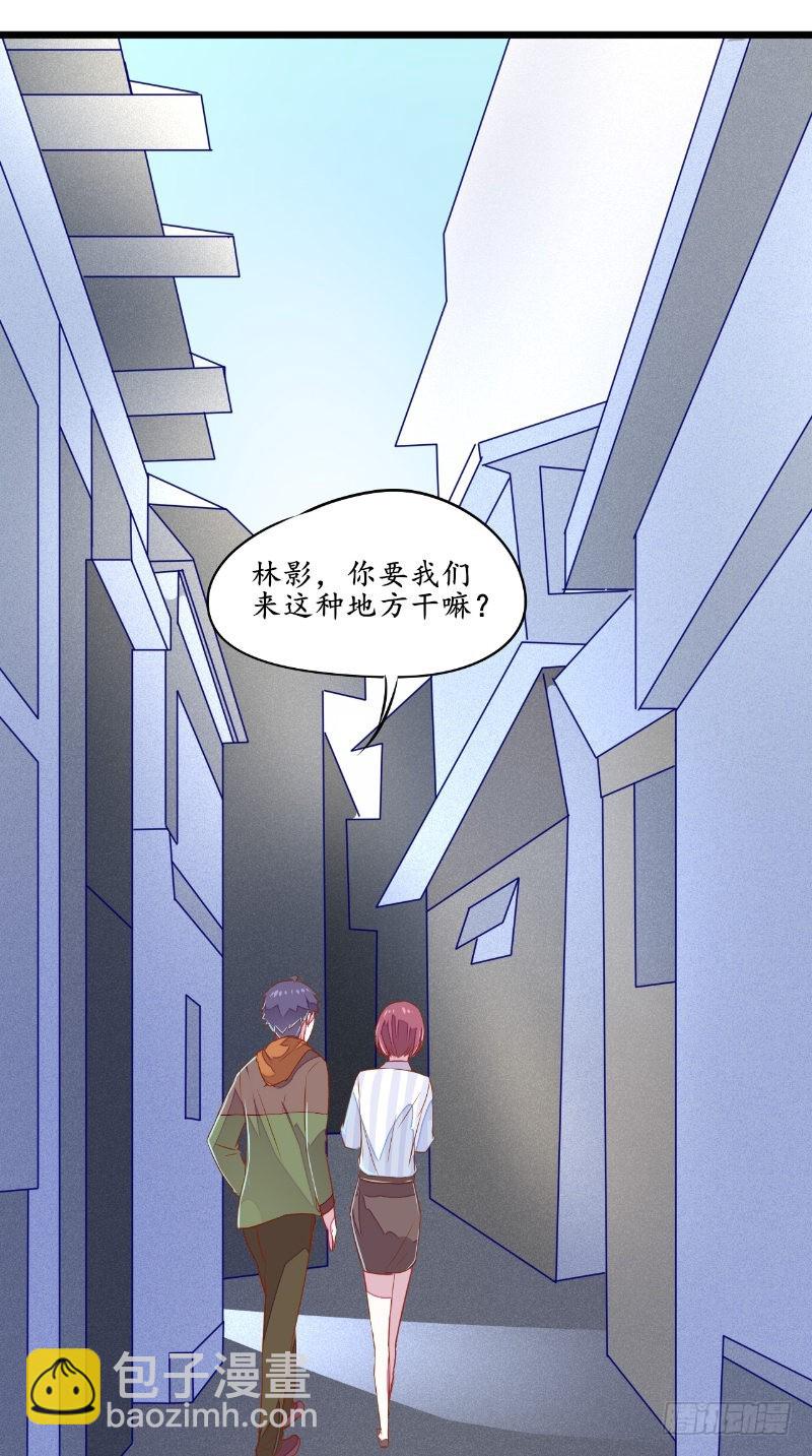 第31话 有笔交易-第31话