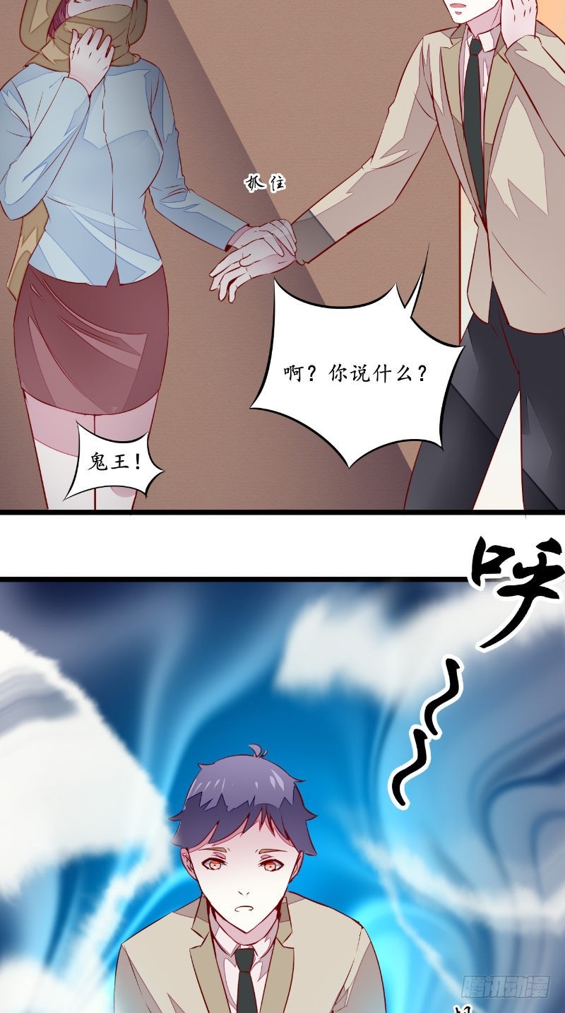 第37话 人偶新娘-第37话