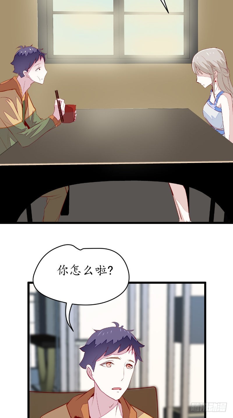 第40话 第一个目标-第39话