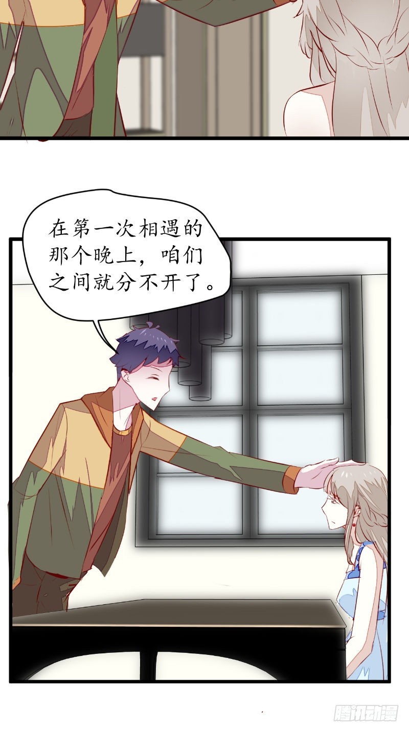 第40话 第一个目标-第39话