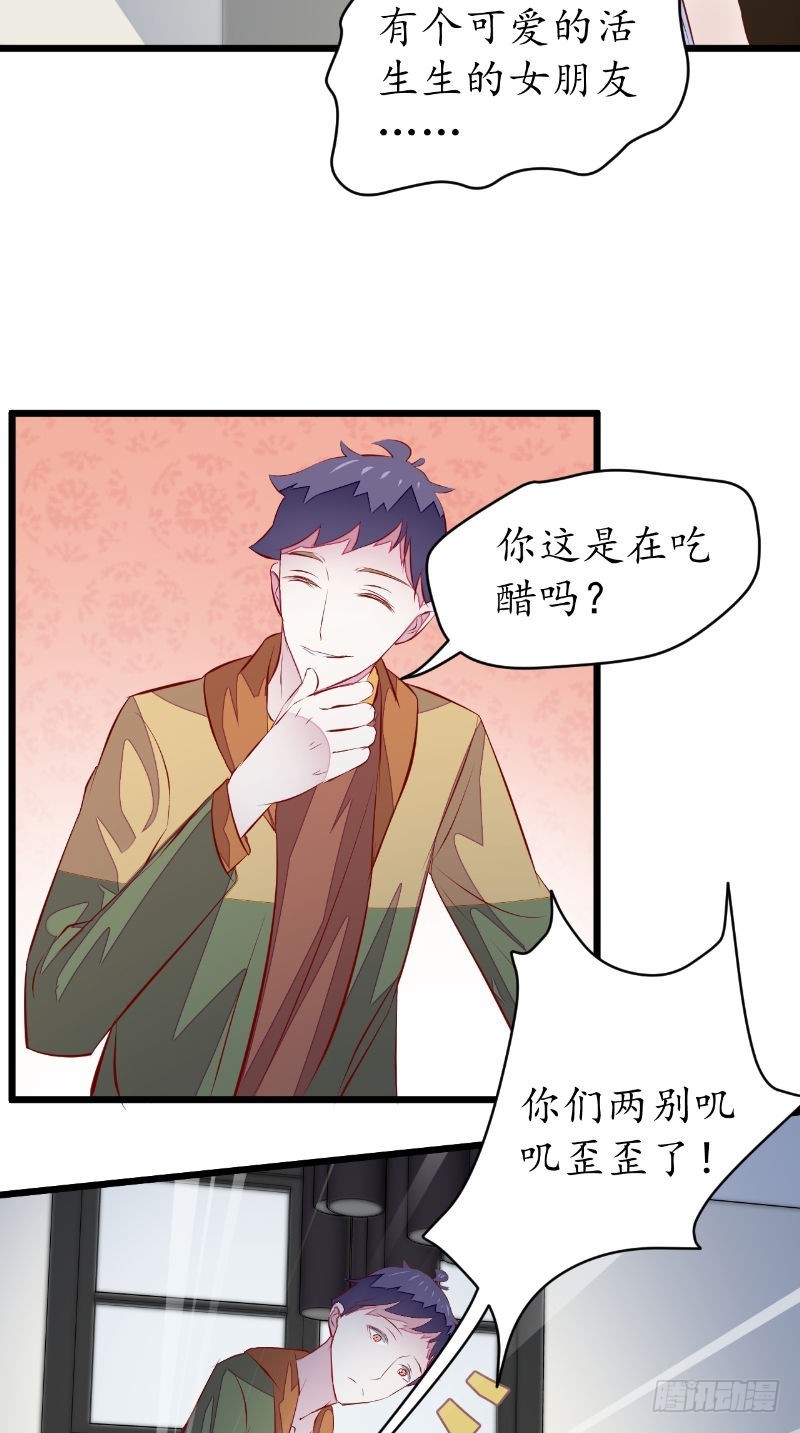 第40话 第一个目标-第39话