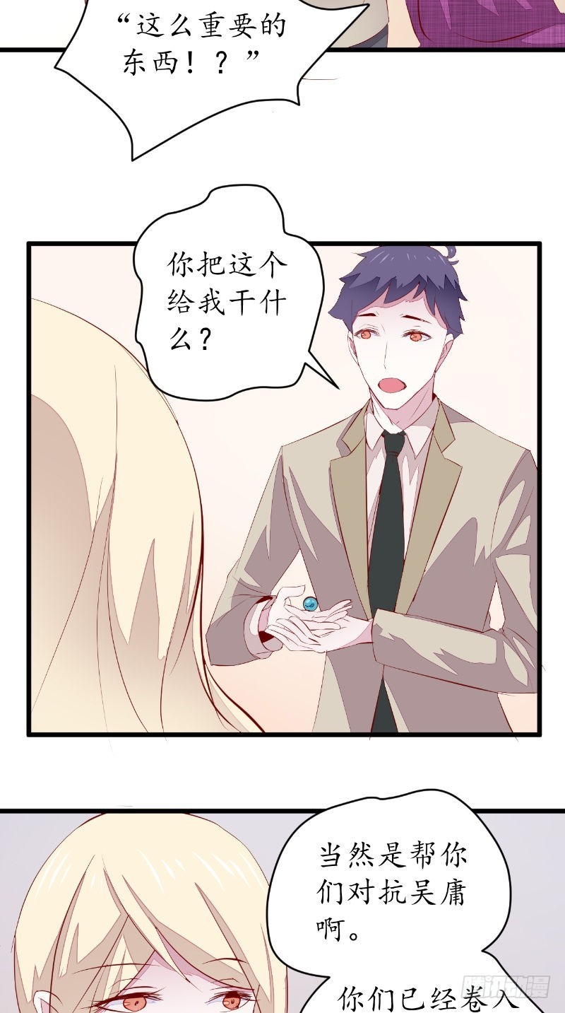 第40话 第一个目标-第39话