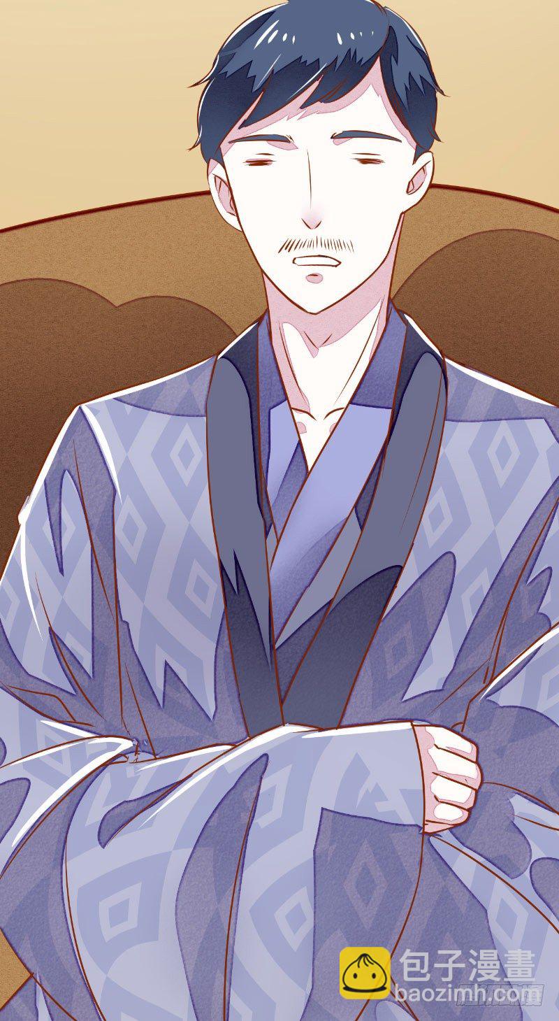 第5话 不靠谱的道长-第5话